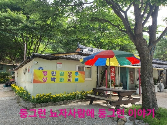 Jijangsanswimteo photo 2