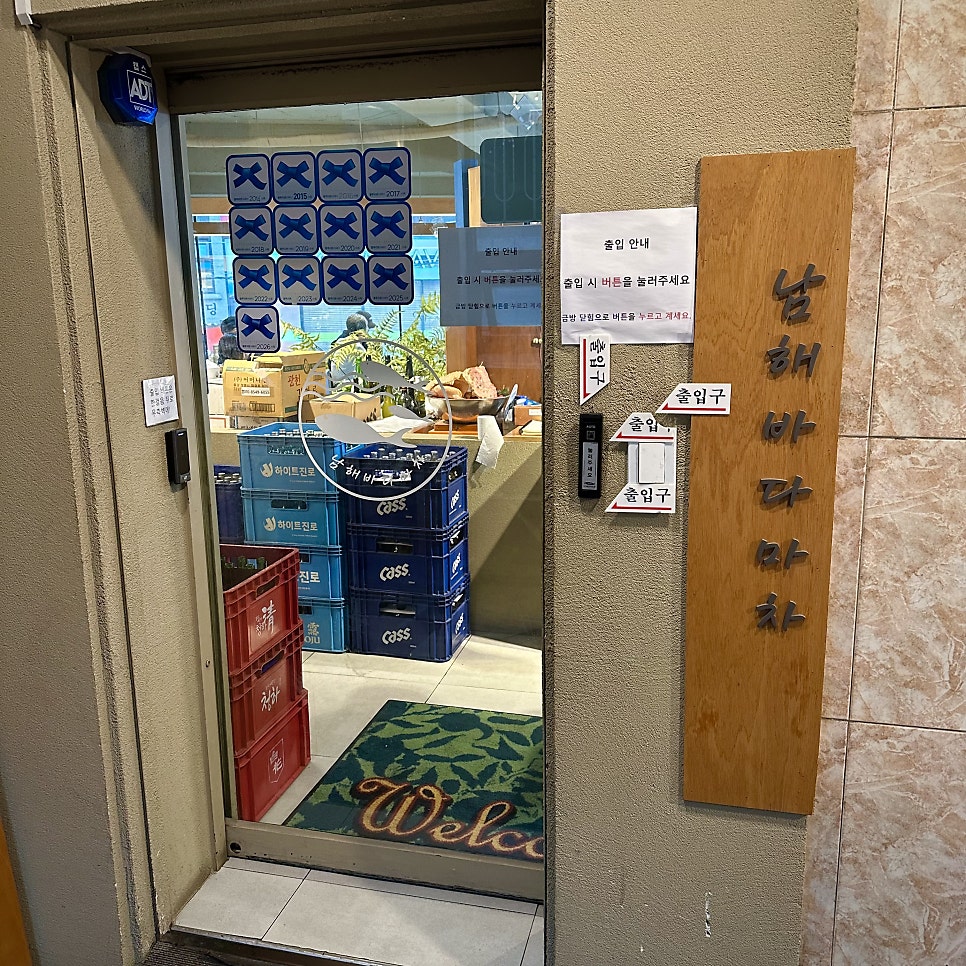 남해바다마차 사진 1