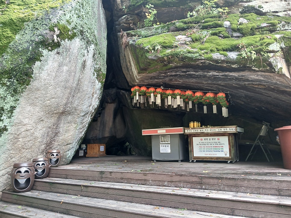 작성산 사진 5