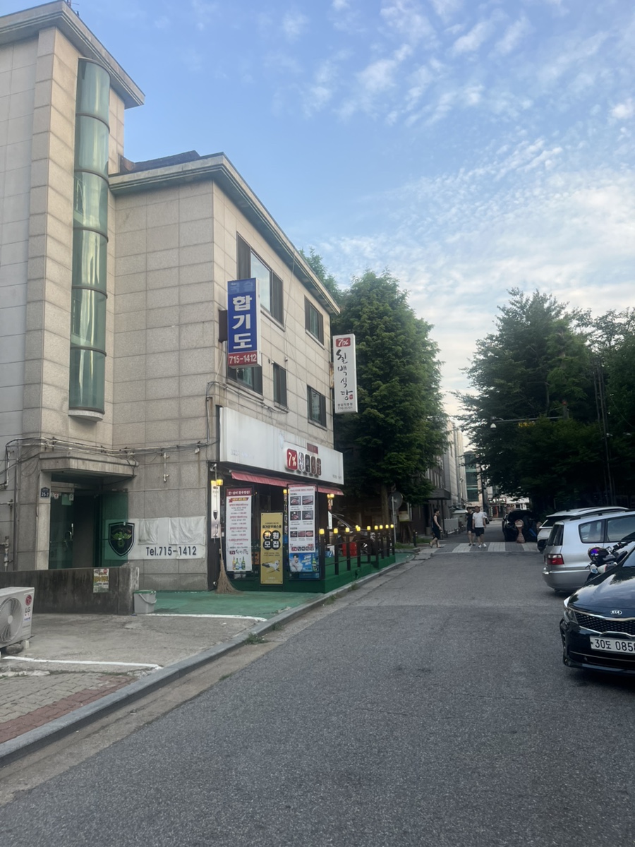 칠프로칠백식당 분당직영점 사진 1