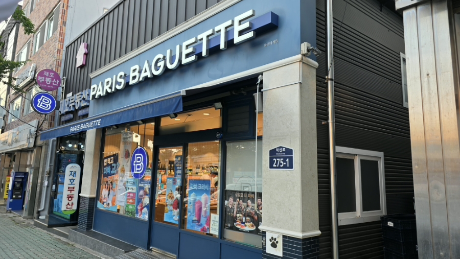 파리바게뜨 울산덕신점 사진 1