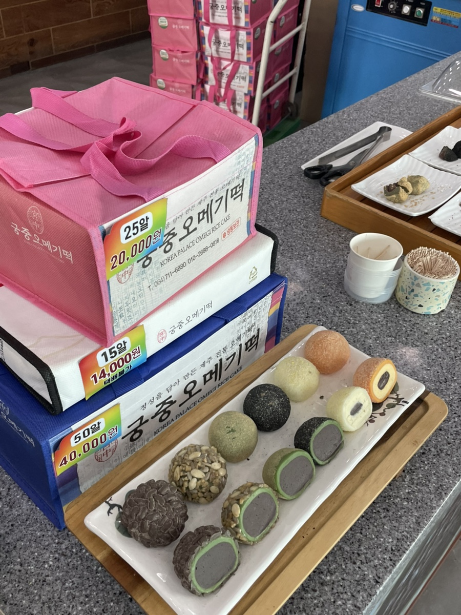 궁중오메기떡 사진 4