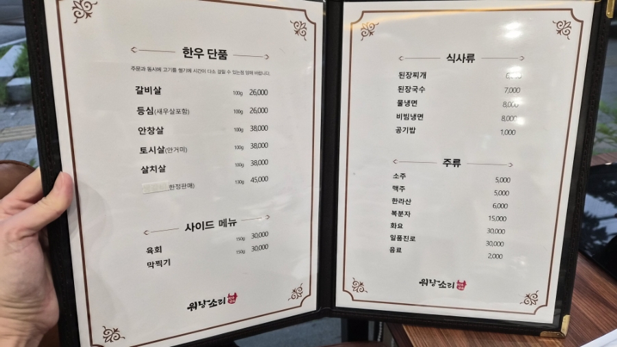 워낭소리 사진 2
