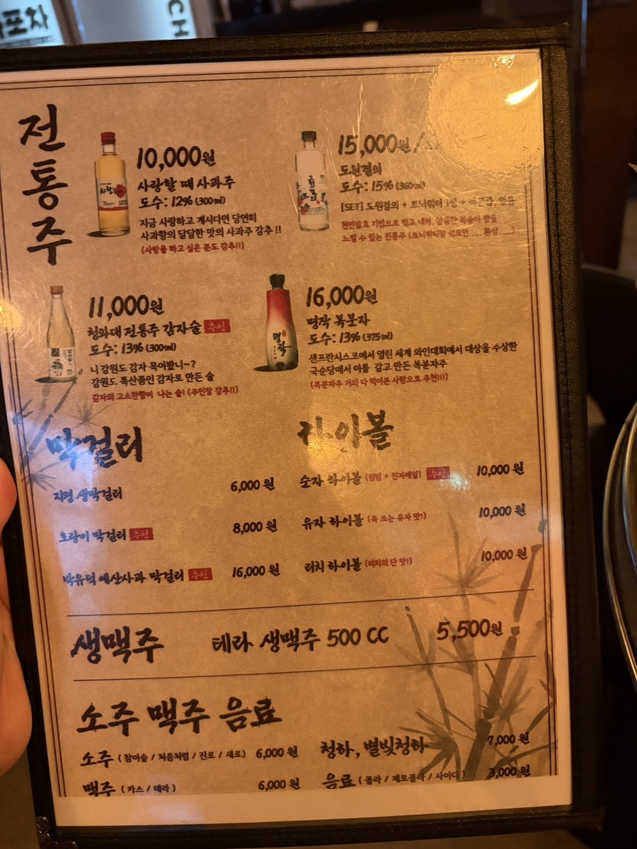 서순자 논현본점 사진 3