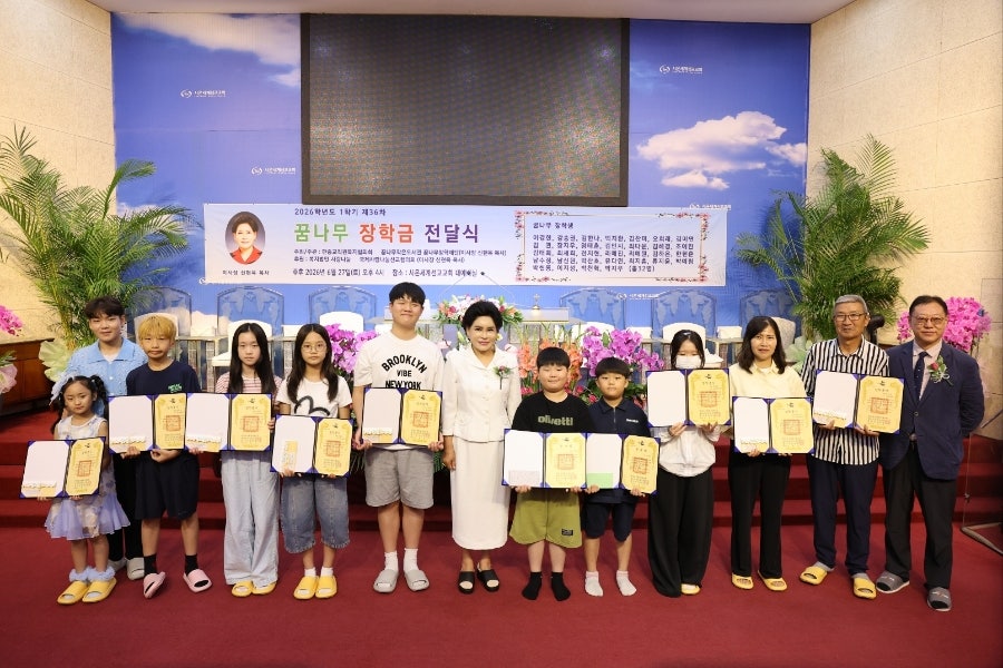 시온 사진 3