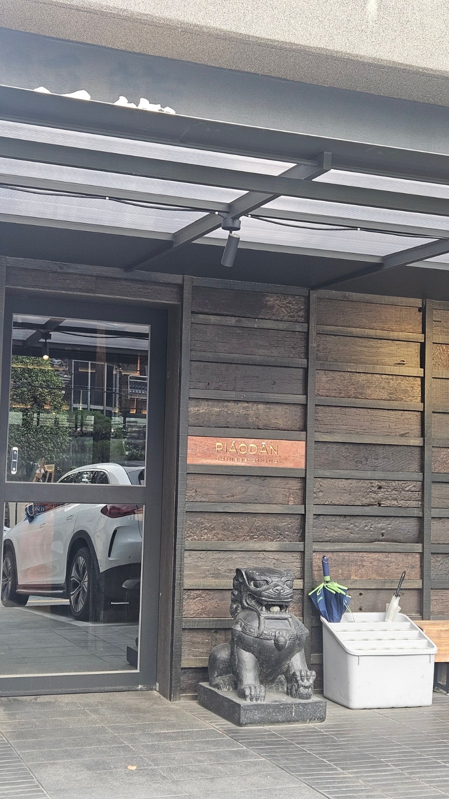 표단 사진 1