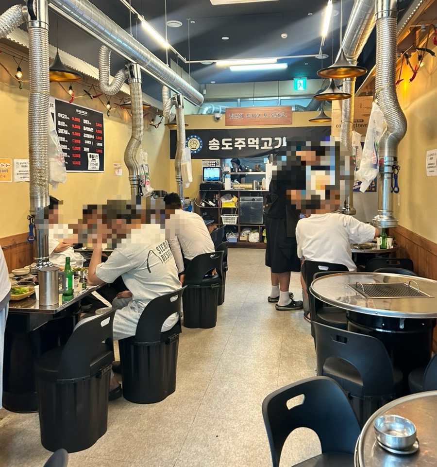 송도주먹고기 송도8공구점 사진 2