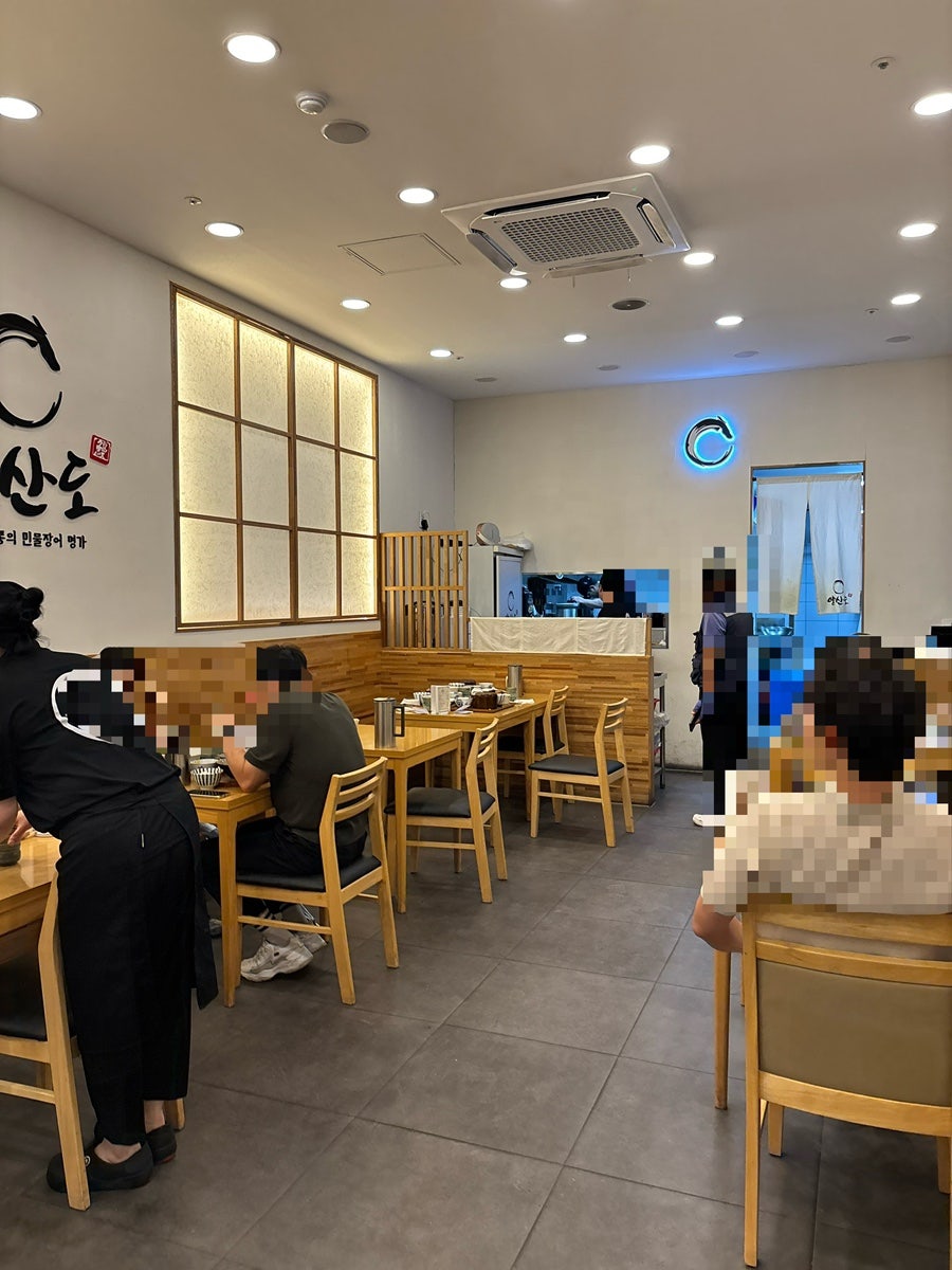 양산도 분당정자점 사진 3