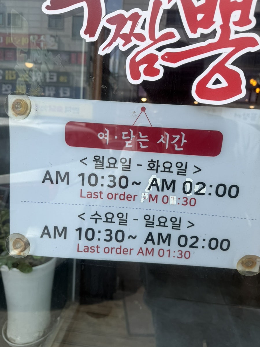 역대짬뽕 본점 사진 3