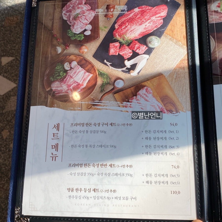 화포식당 장위뉴타운점 사진 4