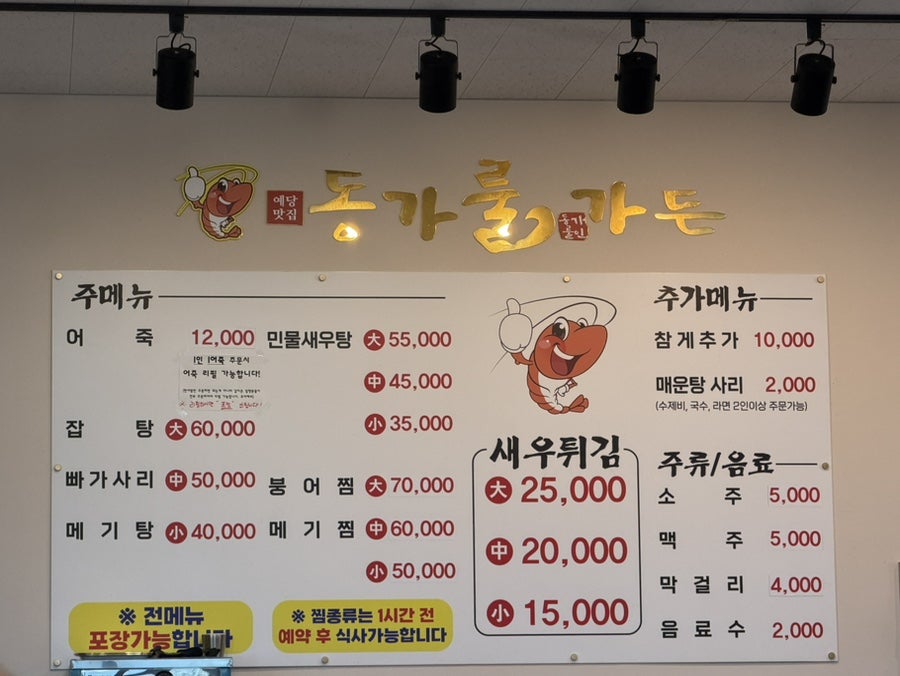 동가룰가든 사진 5