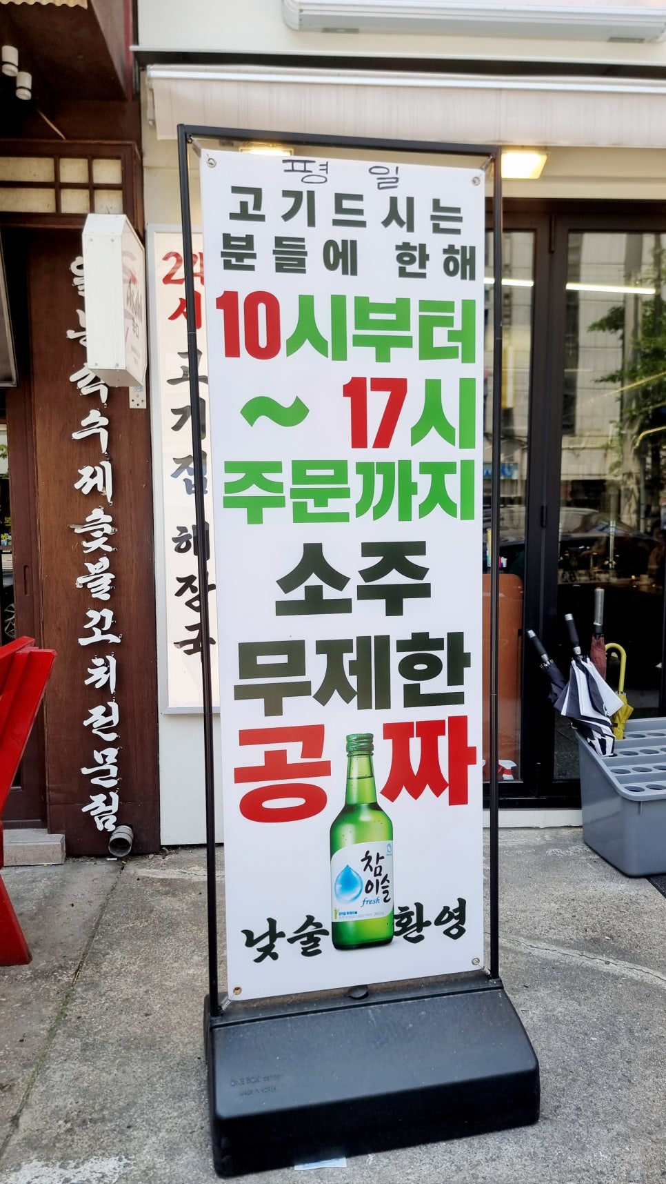 안동실비 당산역점 사진 3