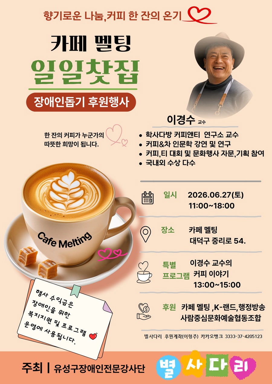 카페멜팅 사진 5