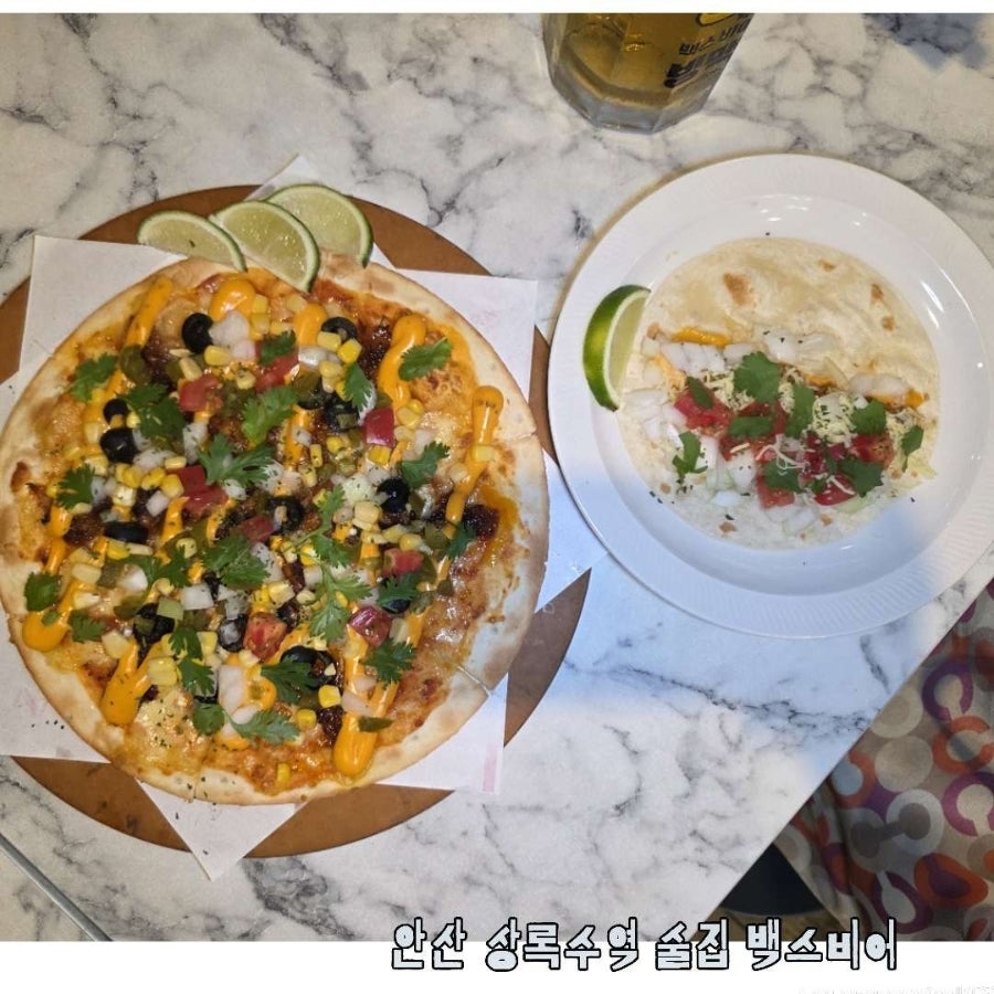 백스비어 안산와동점 사진 2