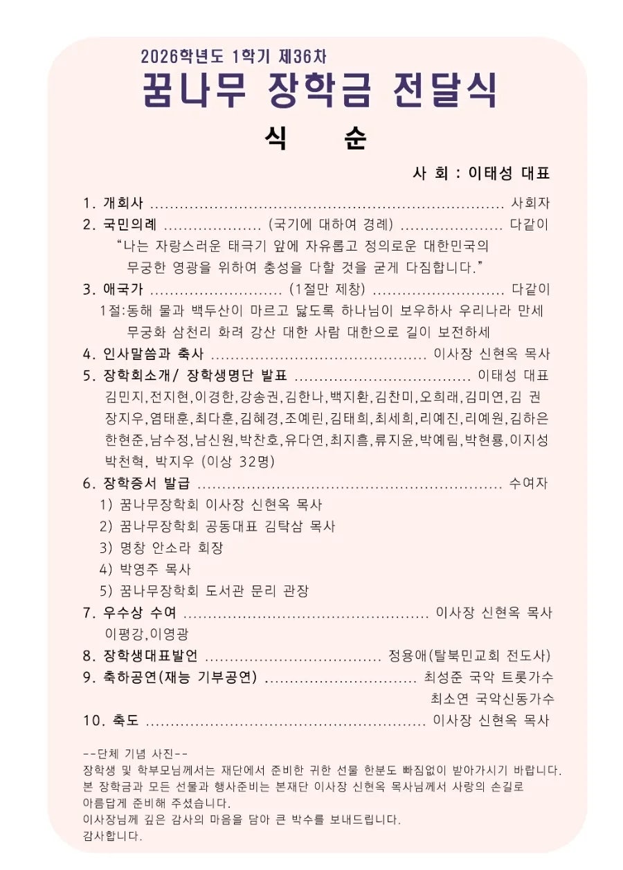 시온 사진 5