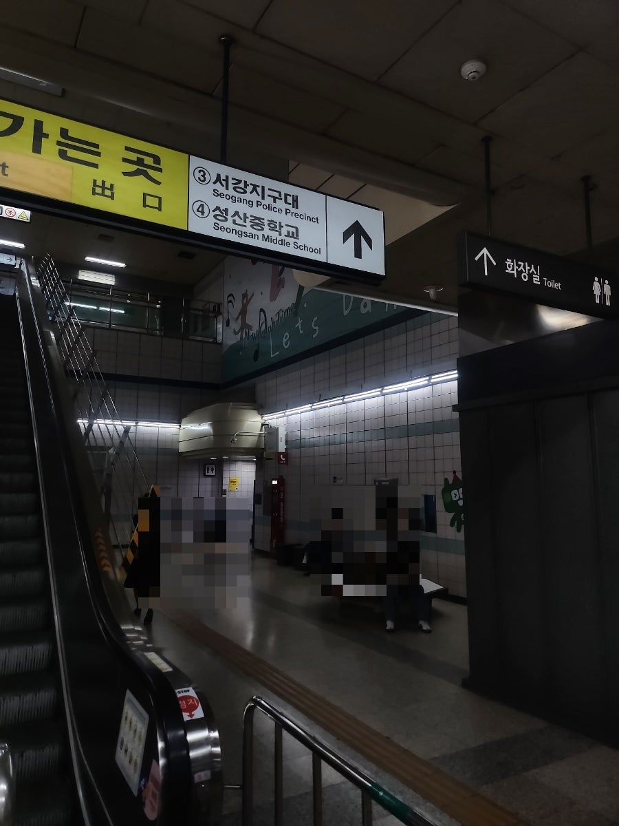 서강지구대 사진 4