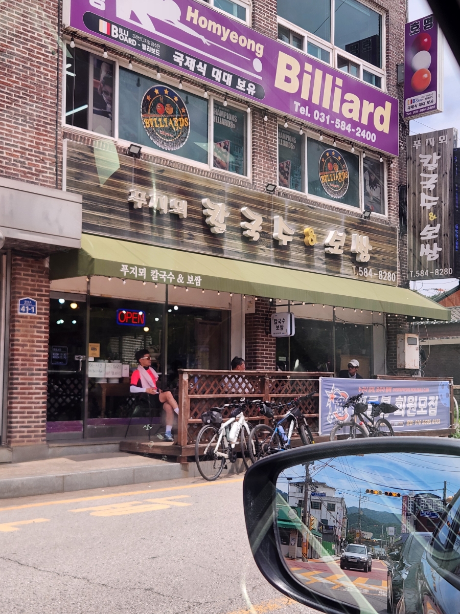 푸지뫼칼국수 보쌈 사진 1