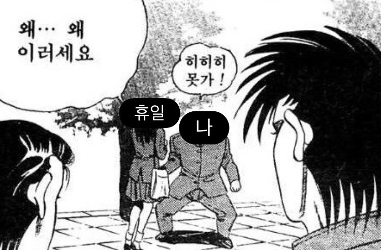 달례식당
