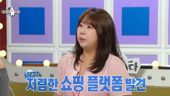 김민경 편집자 추천 저렴한쇼핑몰 블라우스가 5000원