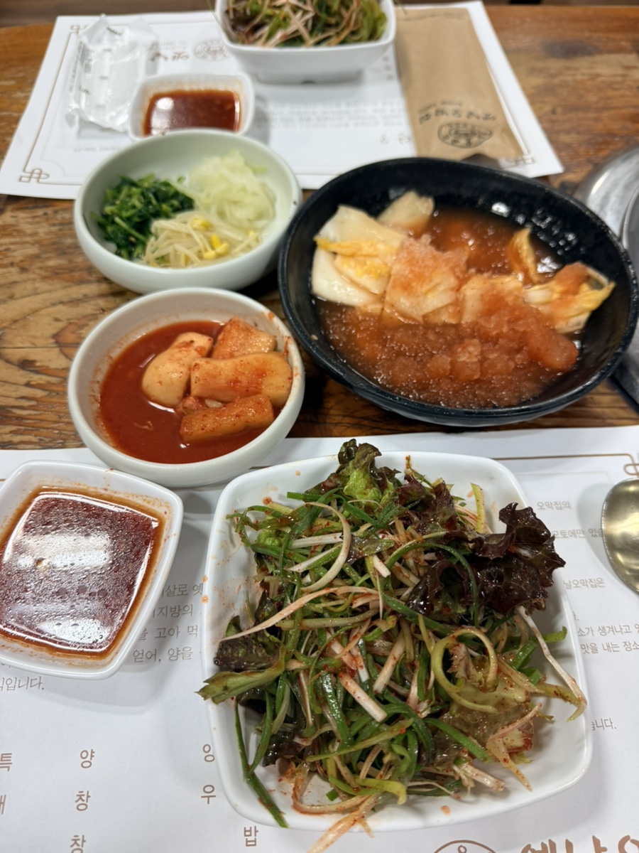 부산양곱창 사진 3