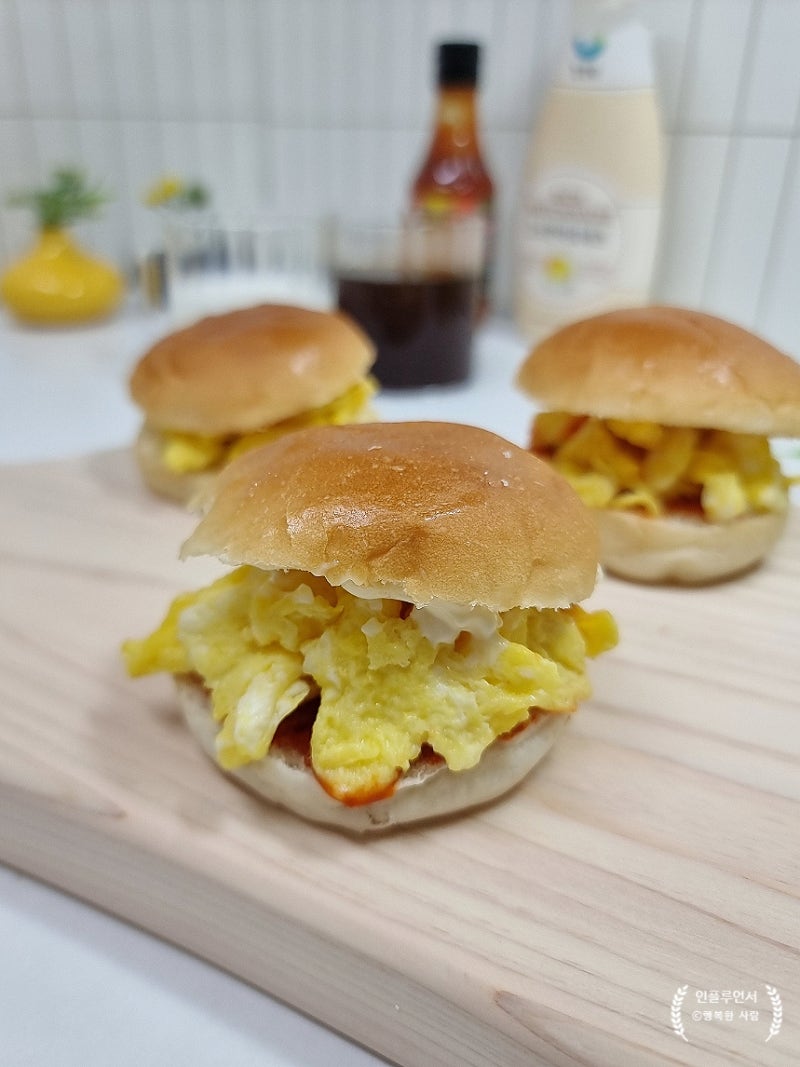 에그모닝빵 샌드위치 만들기, 스리라차 마요 소스 계란샌드위치 레시피