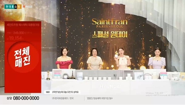미자 화장품 뭐길래? 세인트프랑 링클케어 크림 하루 25억 완판…실제 후기도 화제