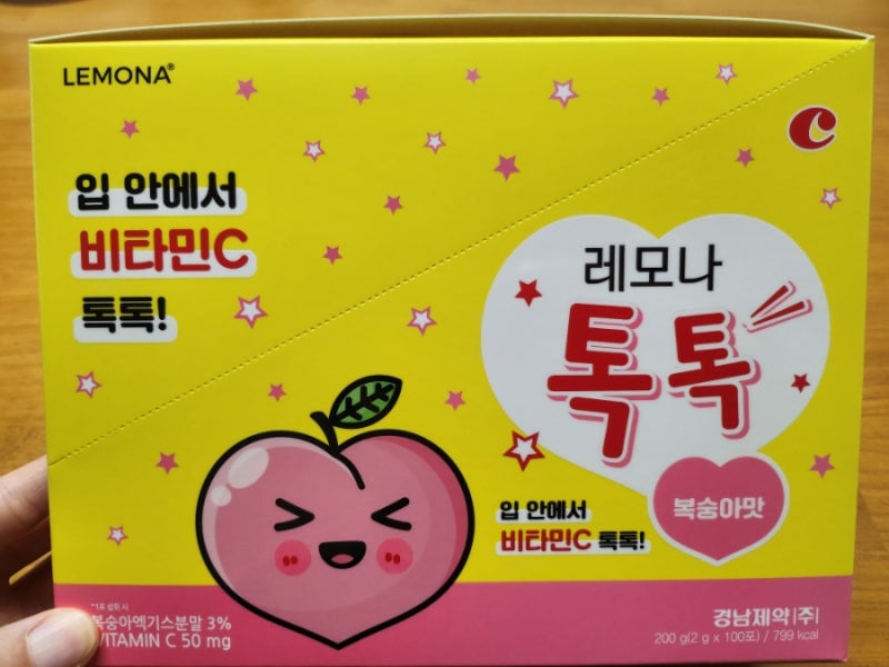 아이들이 먼저 찾는 비타민 - 경남제약 레모나 톡톡!