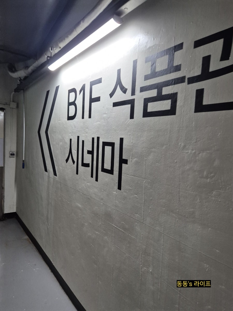 롯데시네마 인천터미널 사진 3