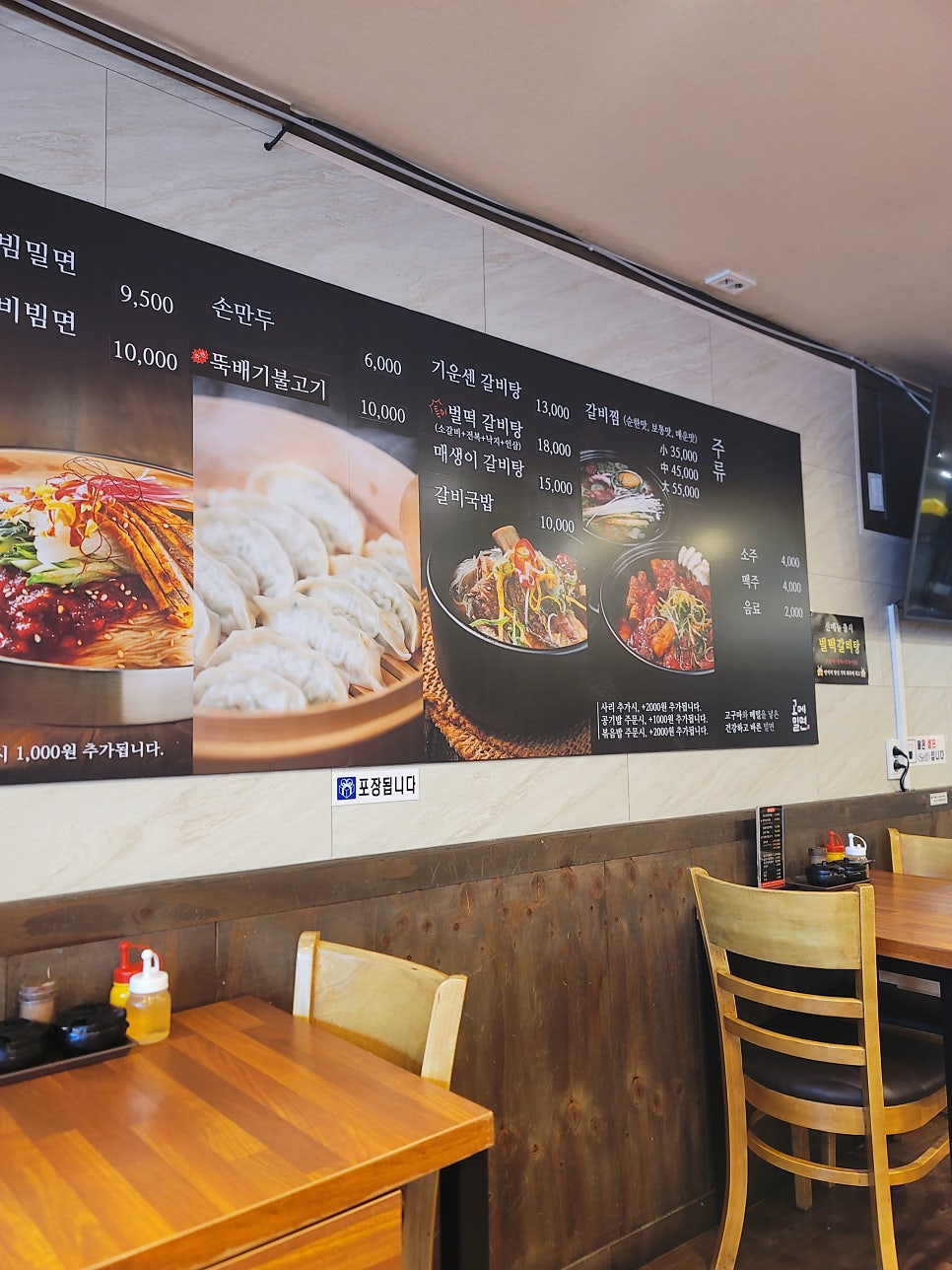 고메밀면 사진 5