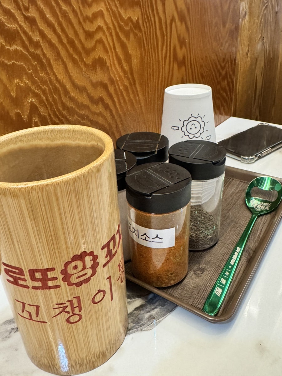 로또양꼬치 사진 6