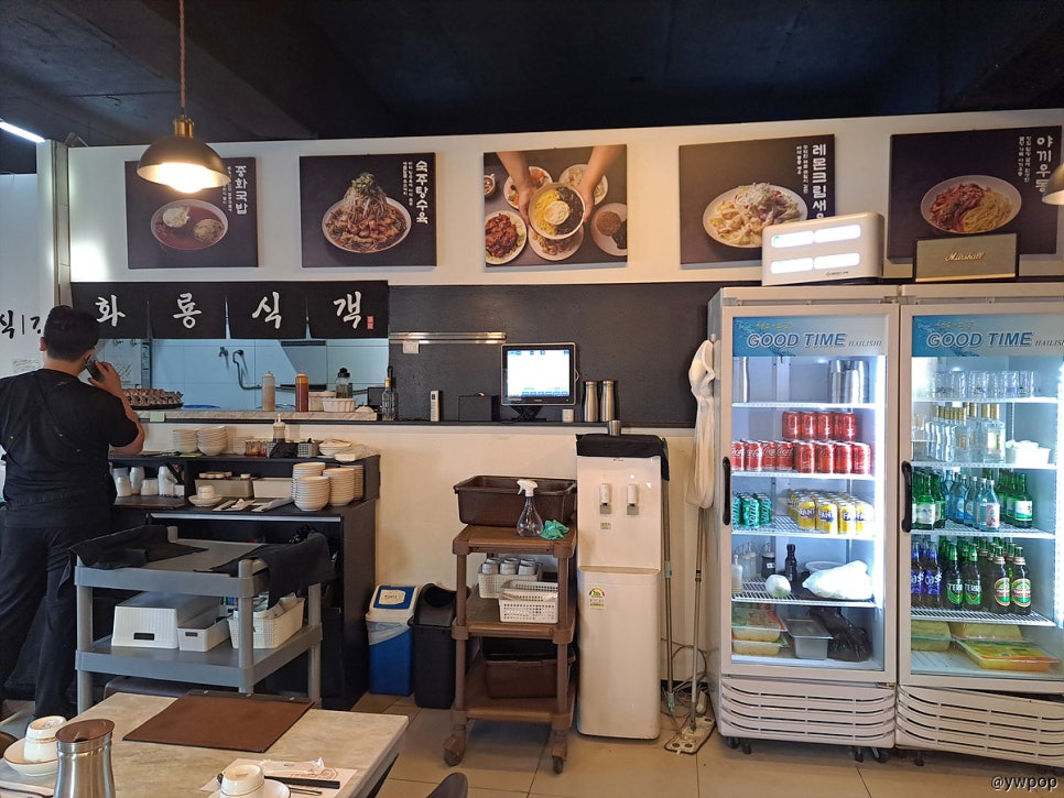 화룡식객 사진 4