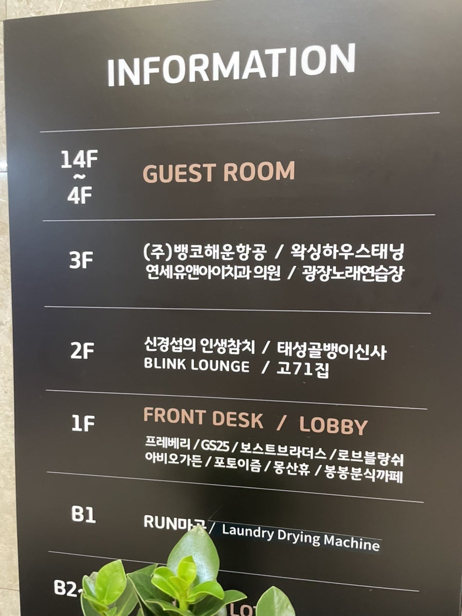 신경섭의인생참치 사진 3
