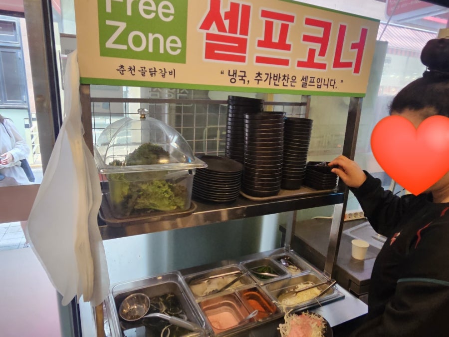 춘천골닭갈비 민락점 사진 5