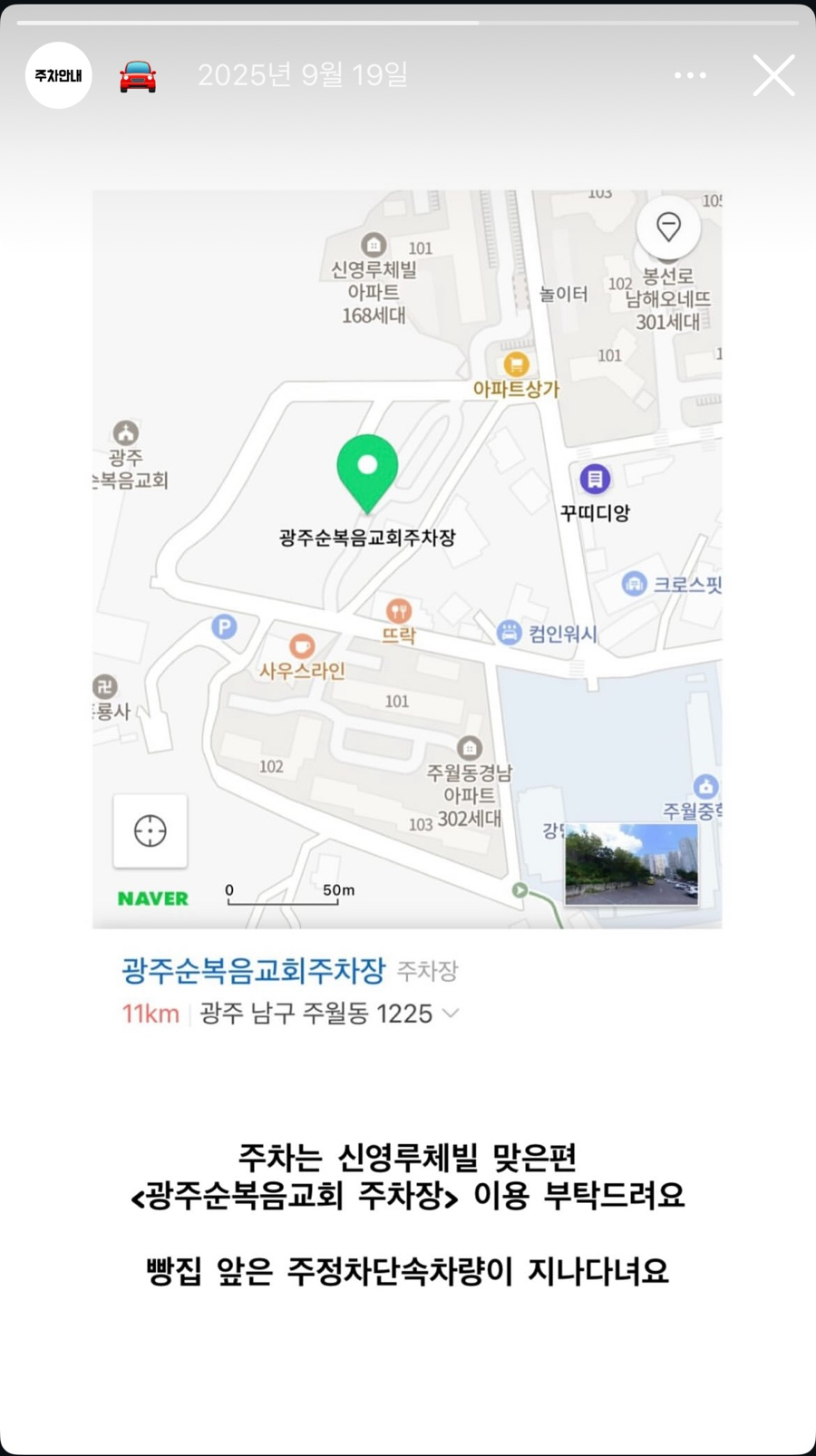 꾸띠디앙베이커리 사진 4