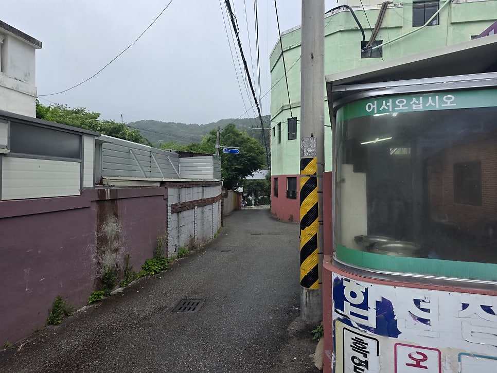 합천집 사진 2