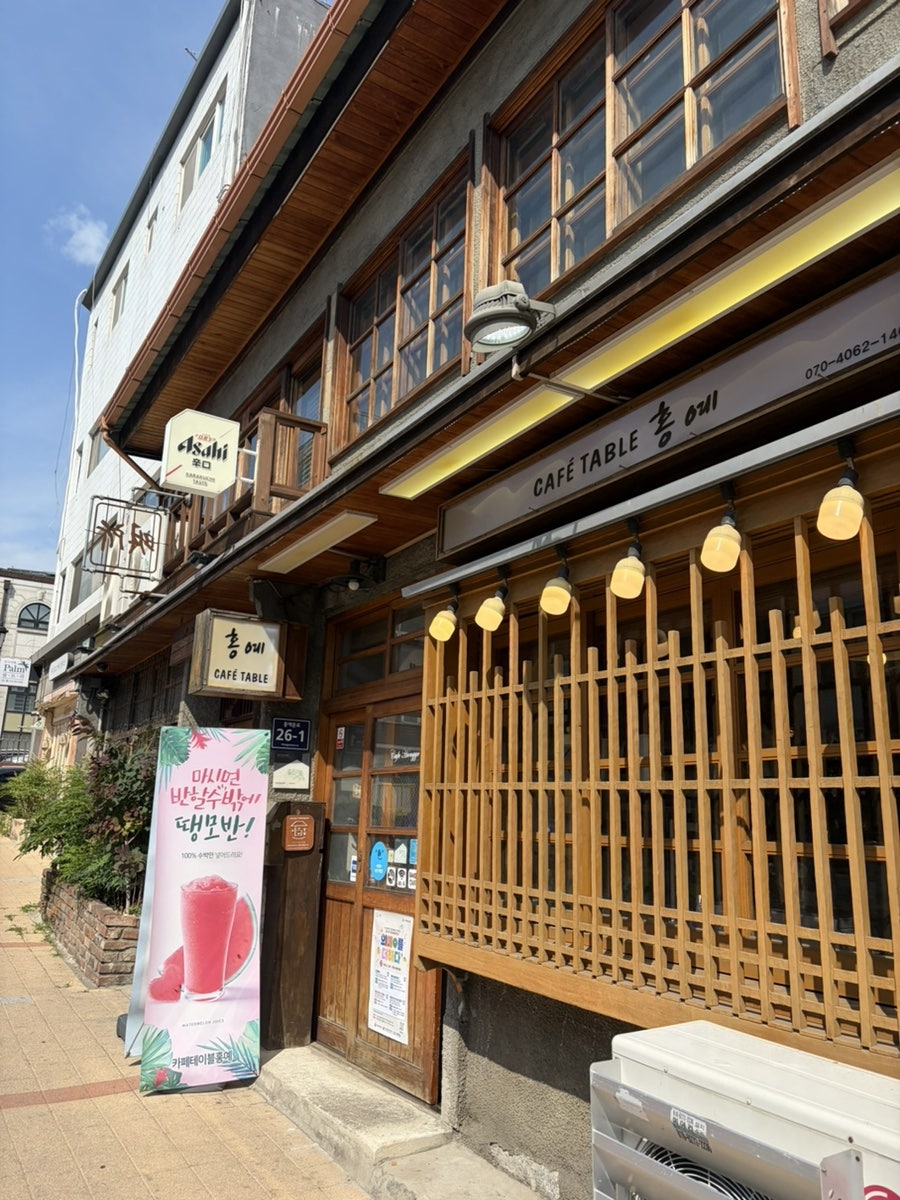 카페테이블홍예 사진 1