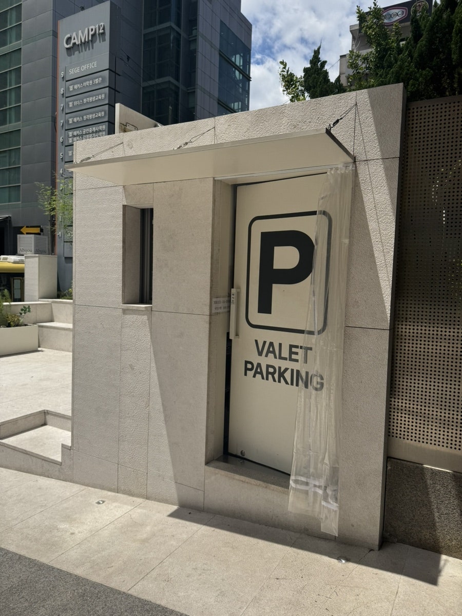 딘타이펑 강남점 사진 2