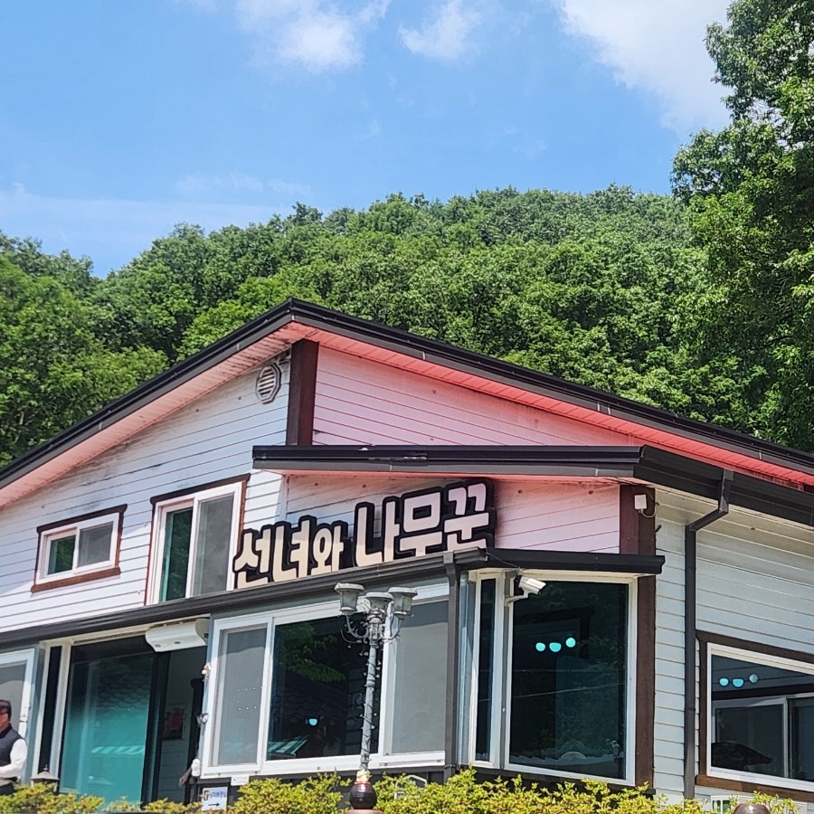 선녀와나무꾼 사진 2