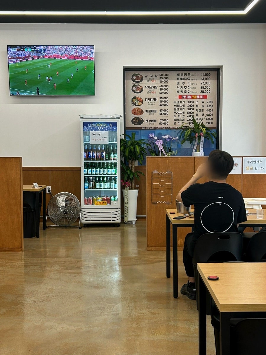 청기와24시감자탕 평택점 사진 4