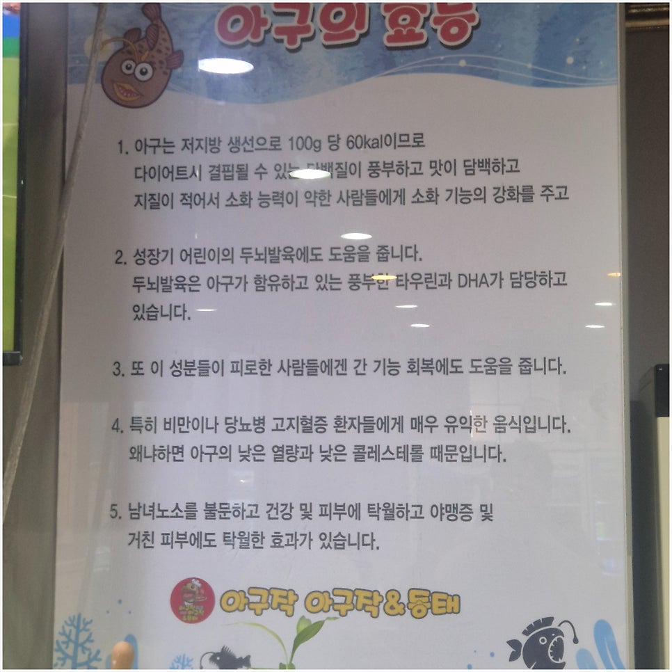 아구작아구작 사진 6