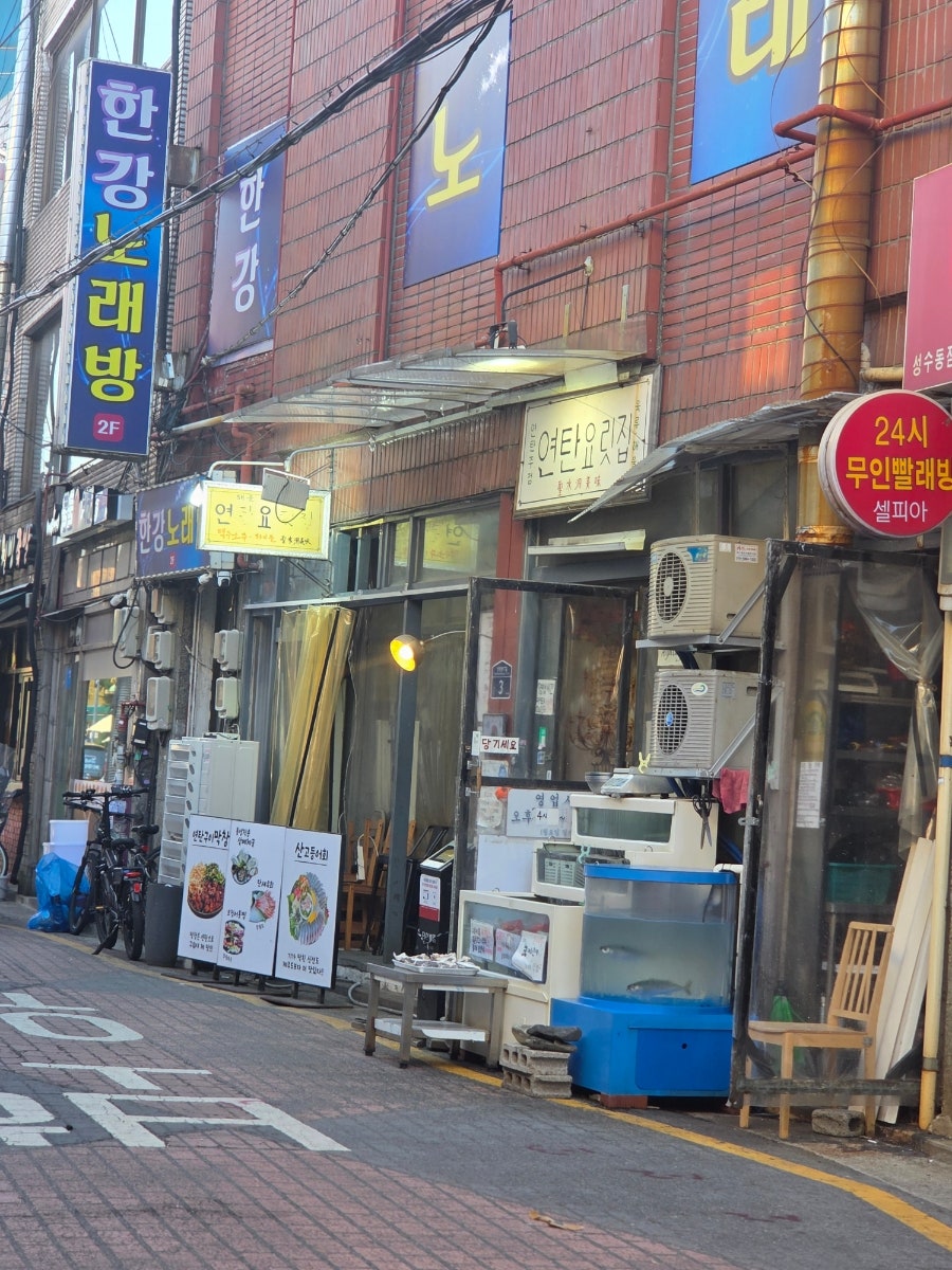 연탄요릿집 사진 3