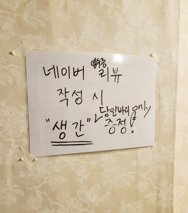 명일뭉티기 사진 6
