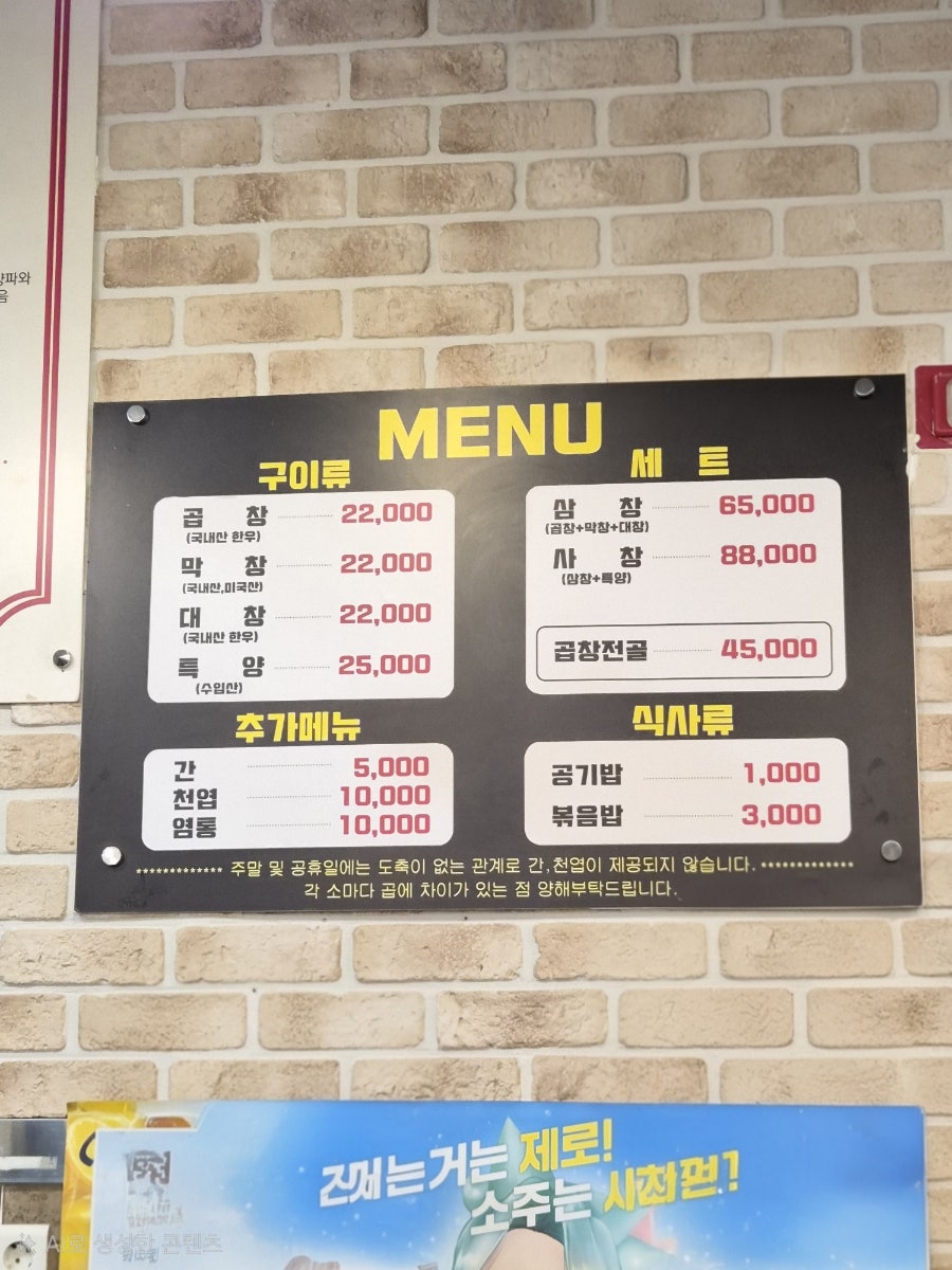 댓기리한우곱창 사진 3