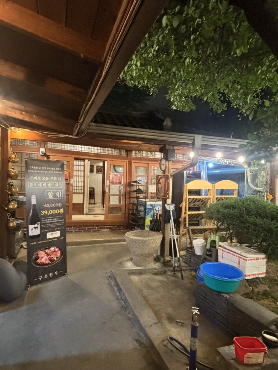 구옥한우 사진 4
