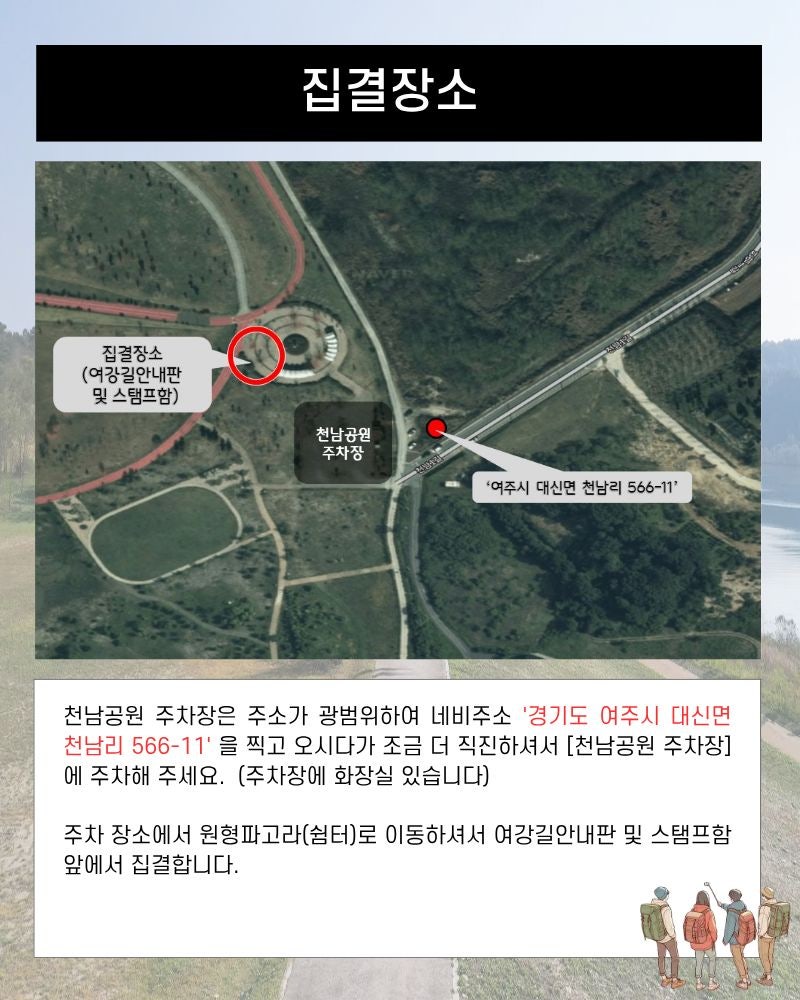 여강길 10코스(천년도자길) 사진 5