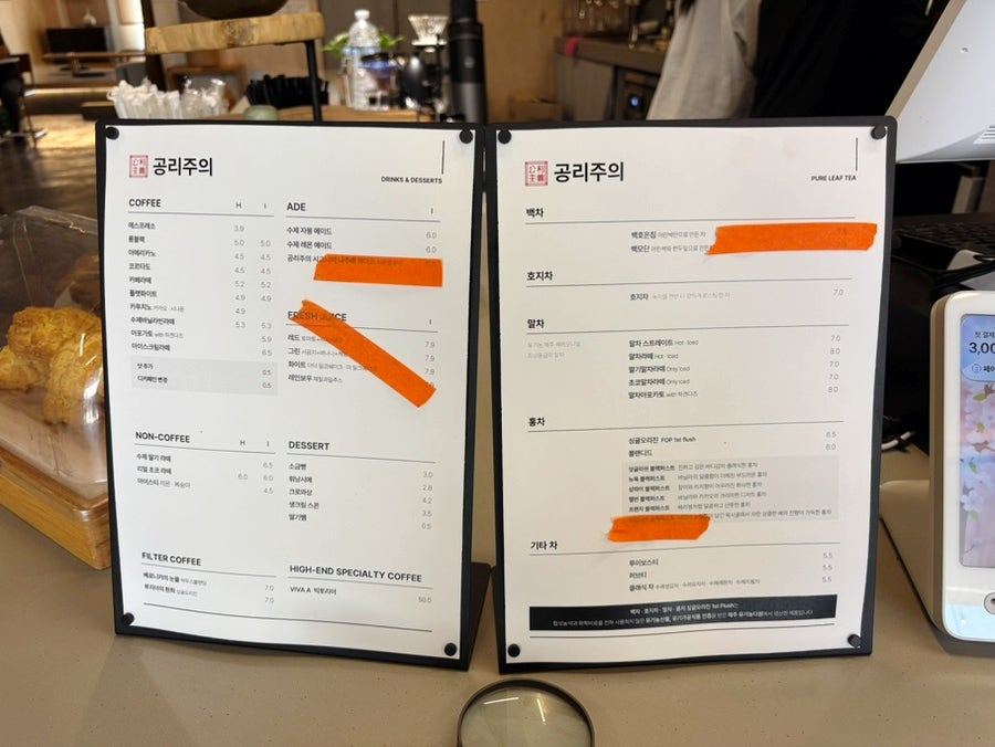 공리주의 사진 3