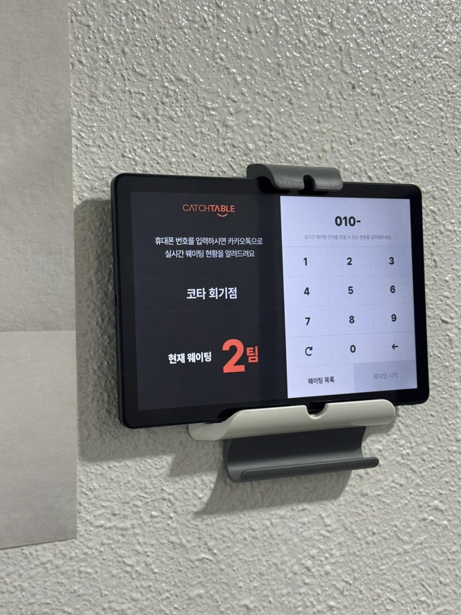 코타 사진 4