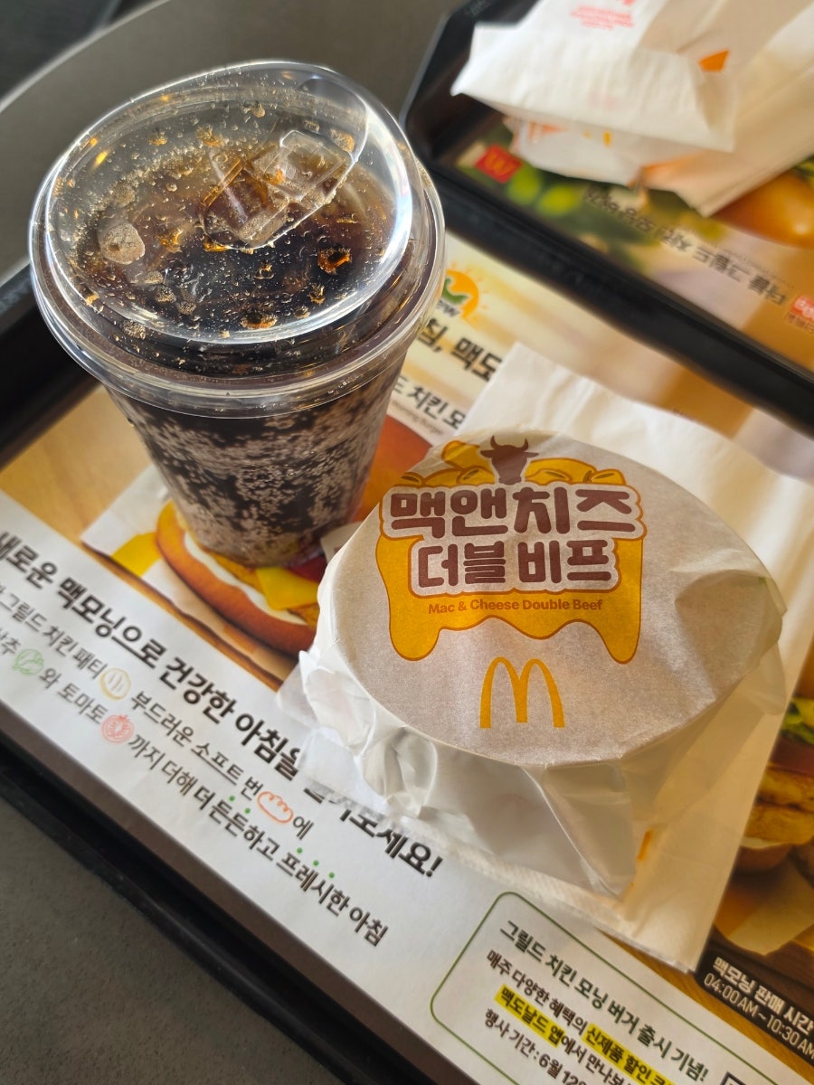 맥도날드 서울번동DT점 사진 2