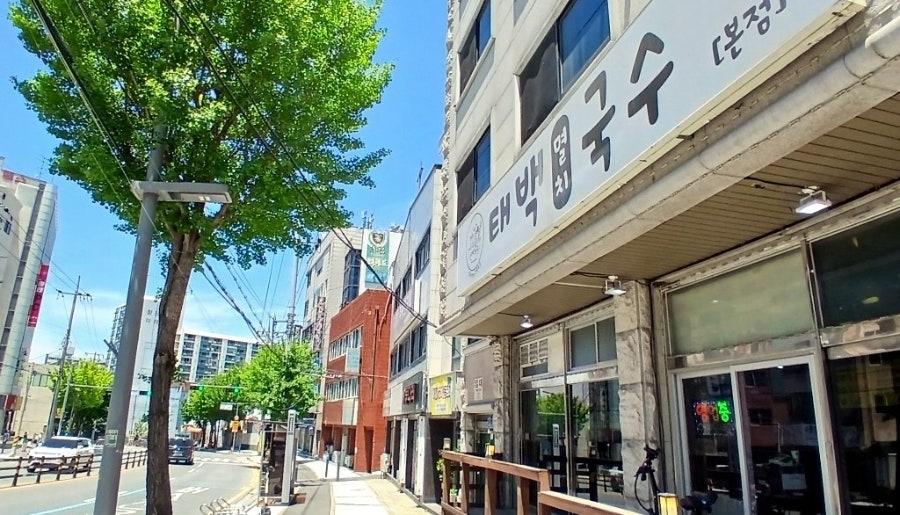 태백국수 사진 1