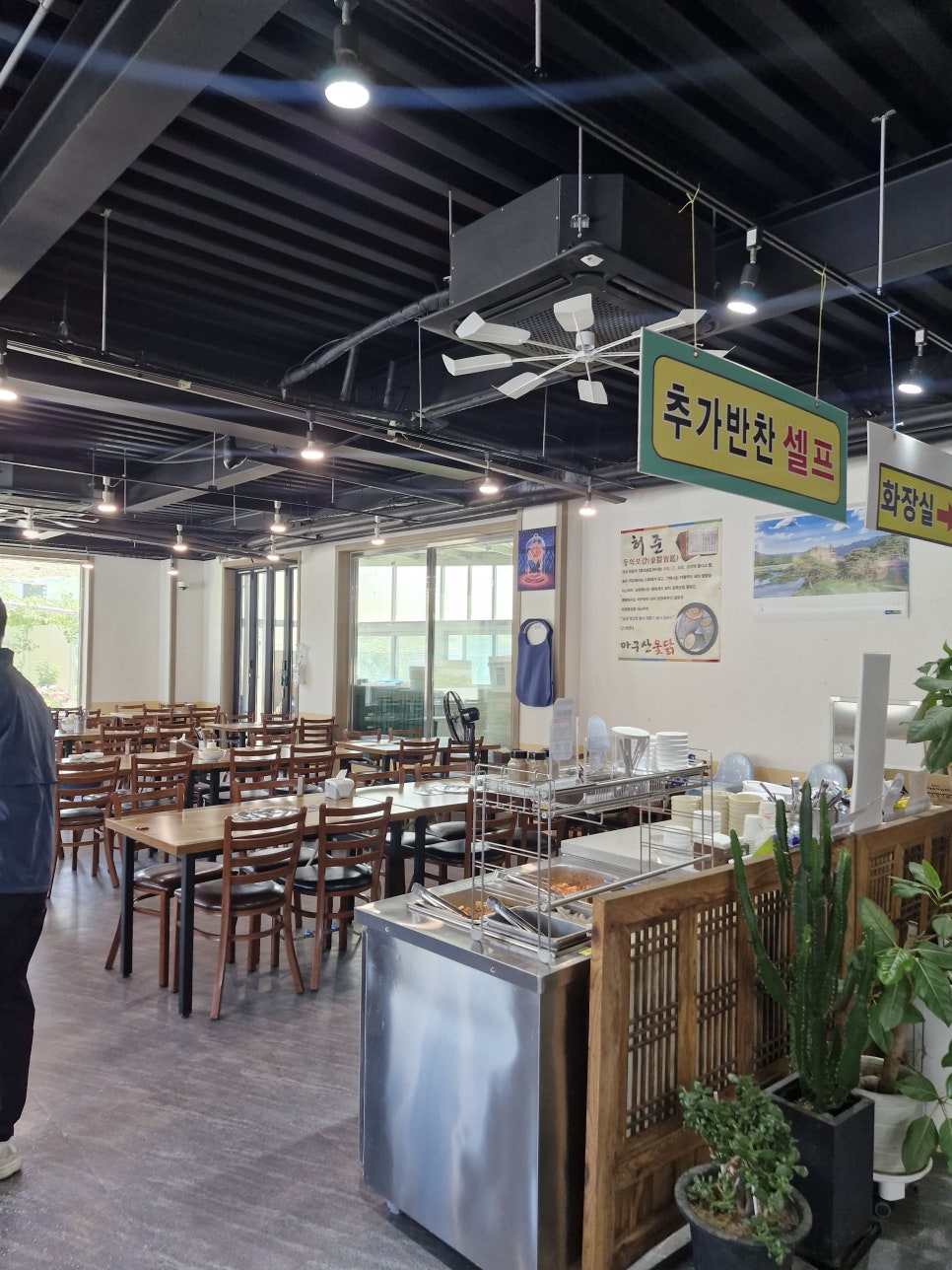 마구산토종옻닭 사진 6